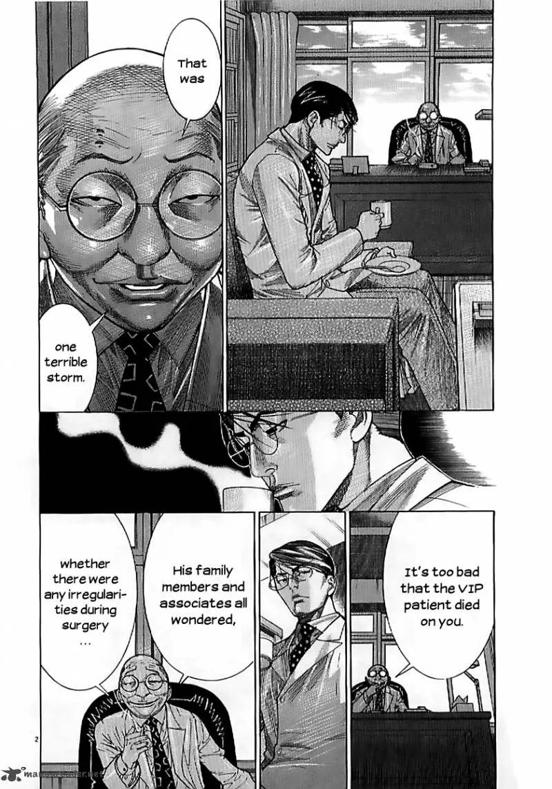 Team Medical Dragon Chapter 133 page 4