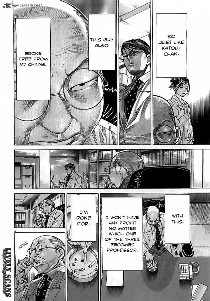 Team Medical Dragon Chapter 133 page 6