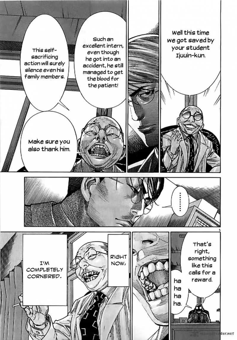 Team Medical Dragon Chapter 133 page 7