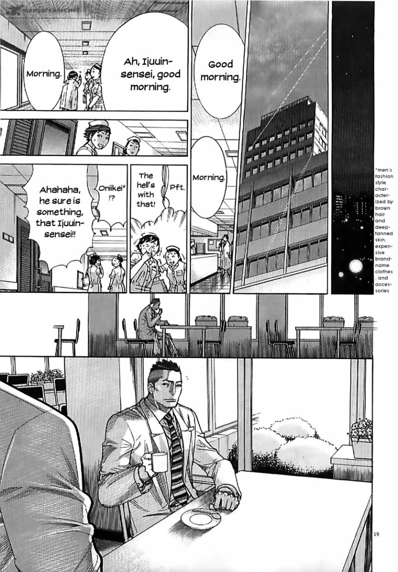 Team Medical Dragon Chapter 133 page 21