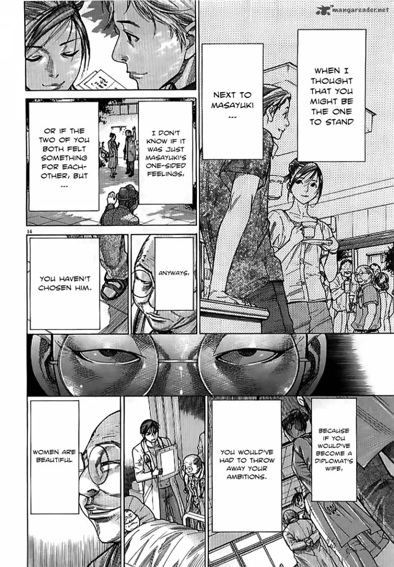 Team Medical Dragon Chapter 134 page 16