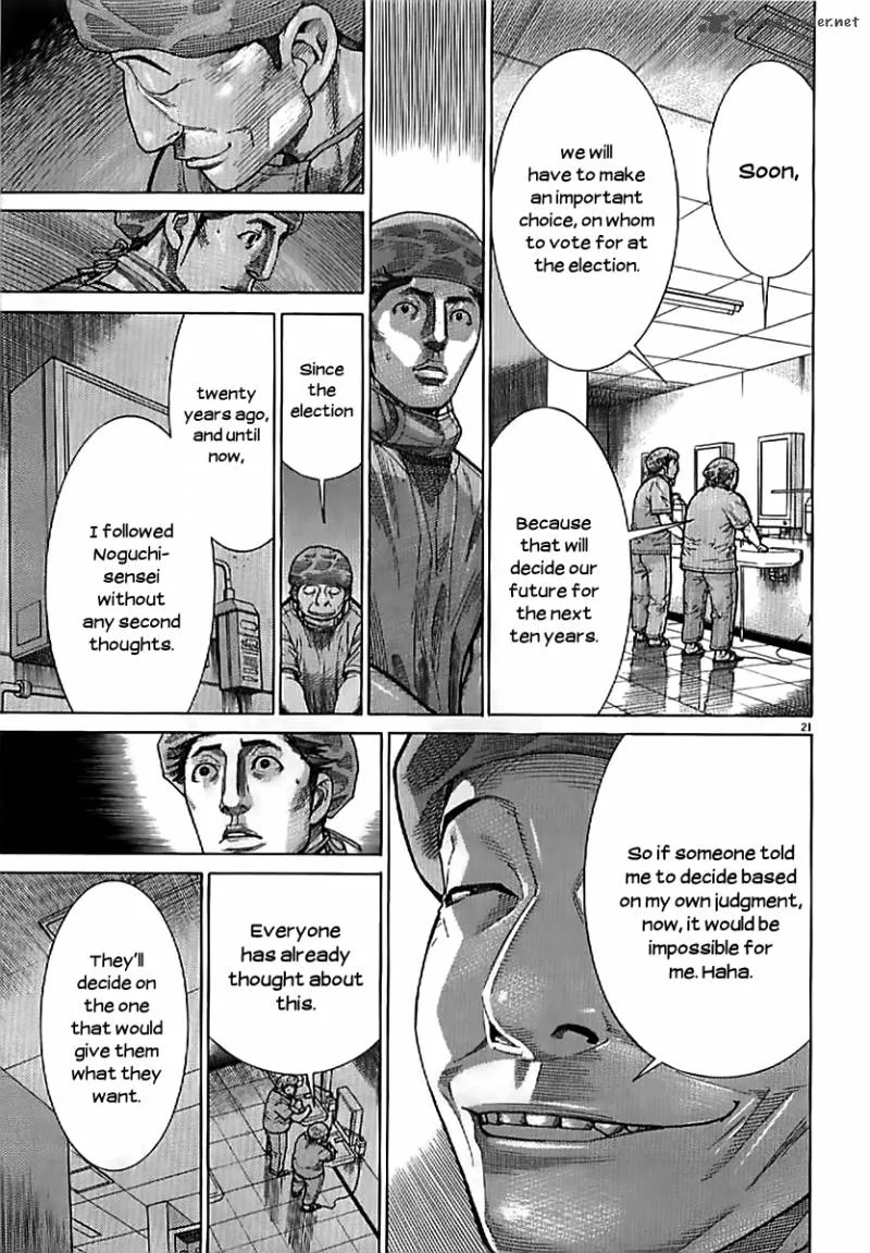 Team Medical Dragon Chapter 134 page 23