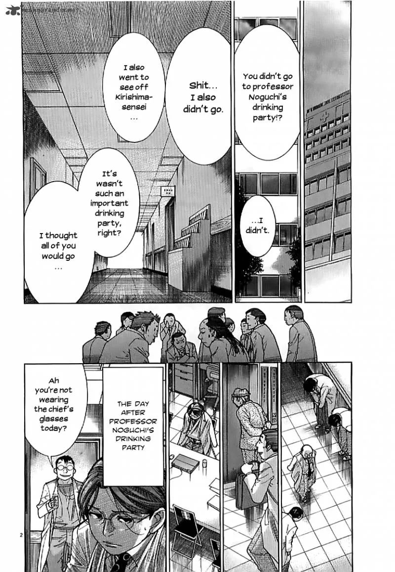 Team Medical Dragon Chapter 135 page 4