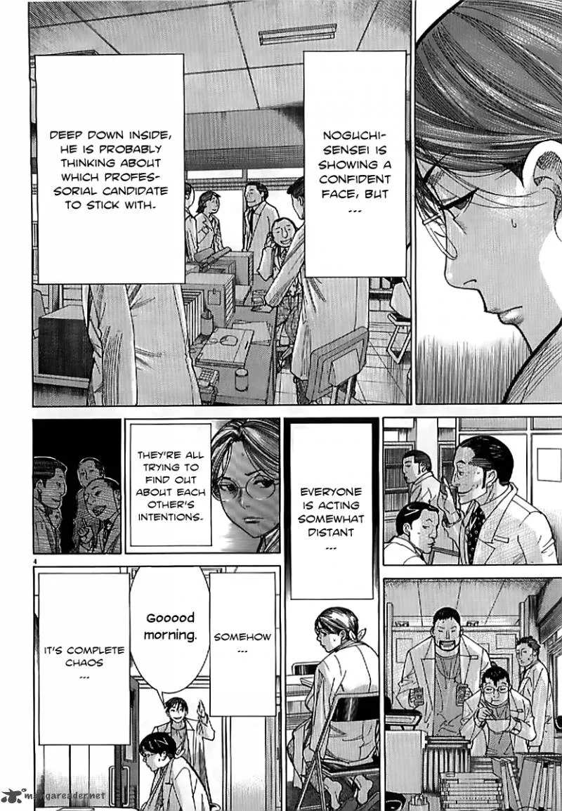 Team Medical Dragon Chapter 135 page 6