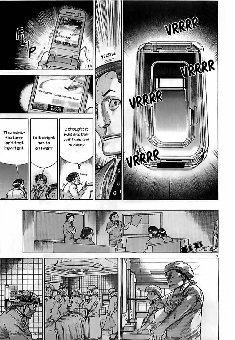 Team Medical Dragon Chapter 137 page 12