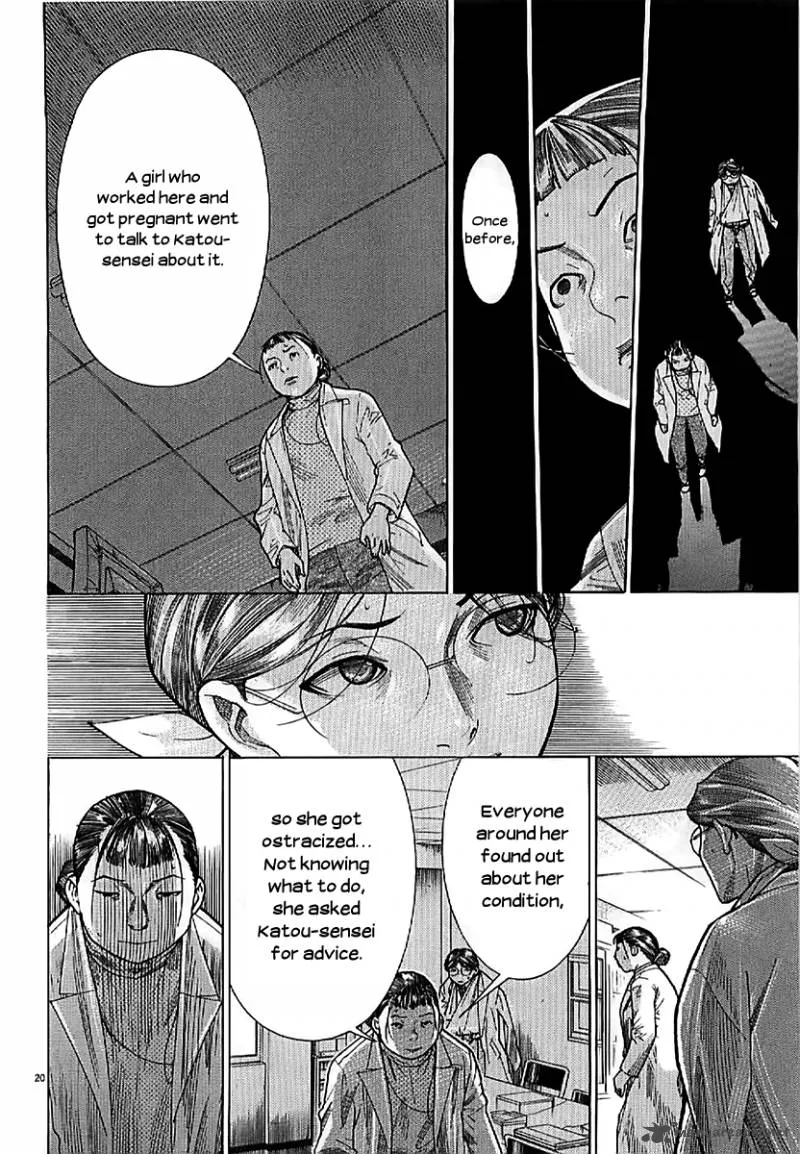 Team Medical Dragon Chapter 137 page 23
