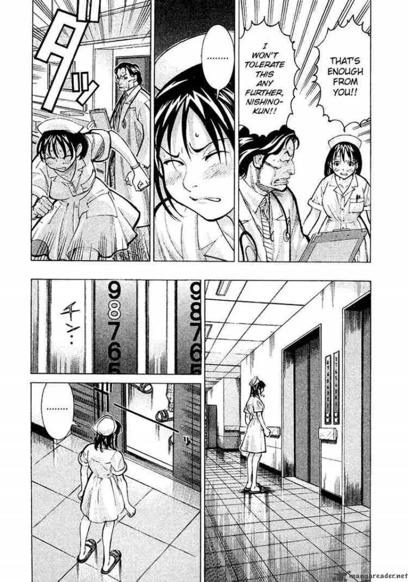 Team Medical Dragon Chapter 14 page 3