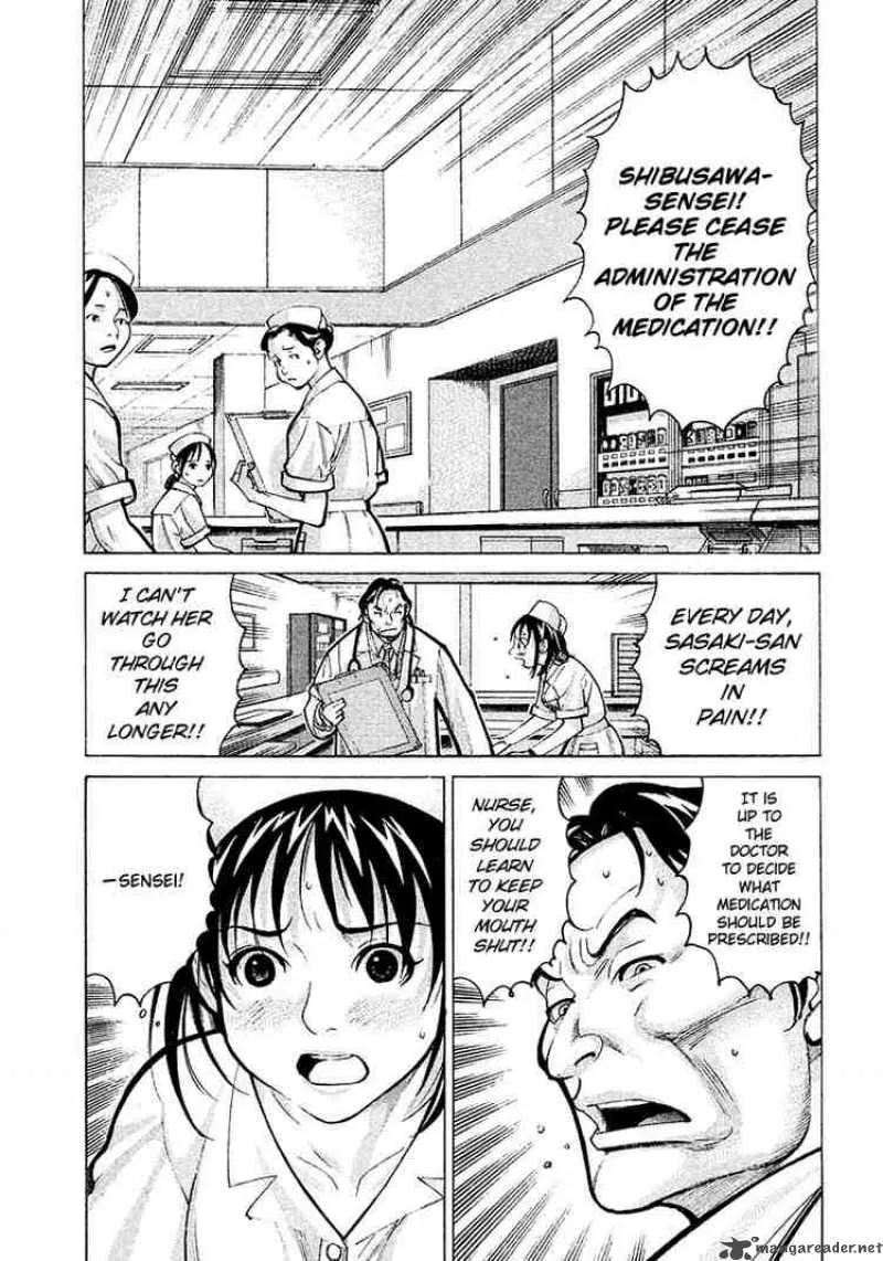Team Medical Dragon Chapter 14 page 2