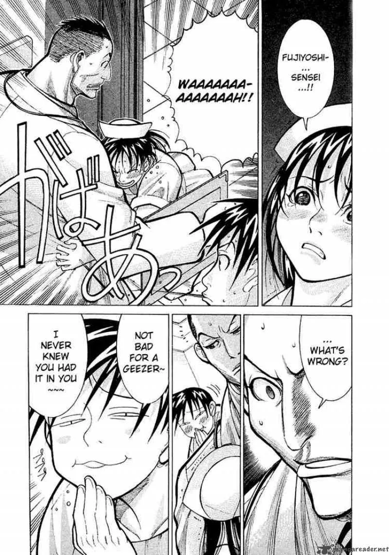 Team Medical Dragon Chapter 14 page 5