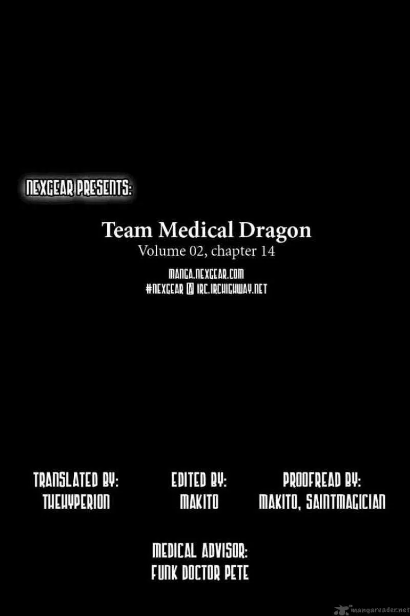 Team Medical Dragon Chapter 14 page 25