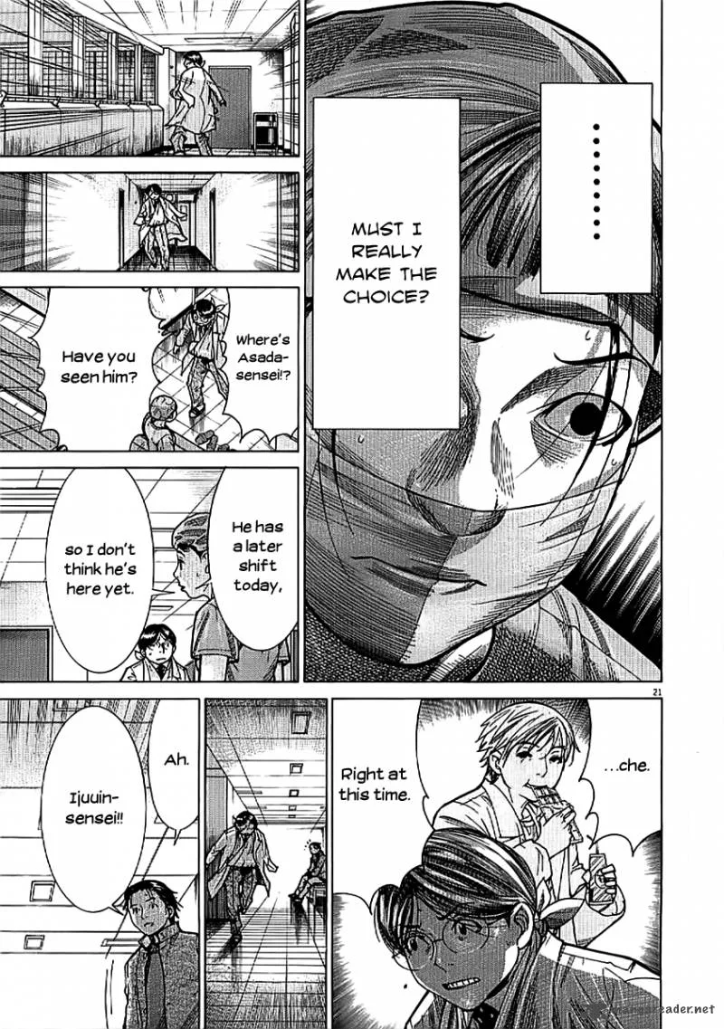 Team Medical Dragon Chapter 140 page 24