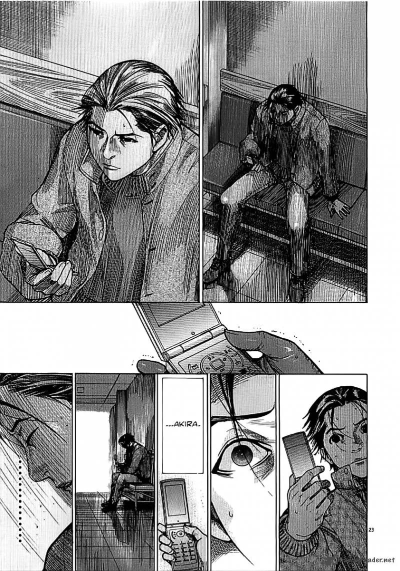 Team Medical Dragon Chapter 140 page 26
