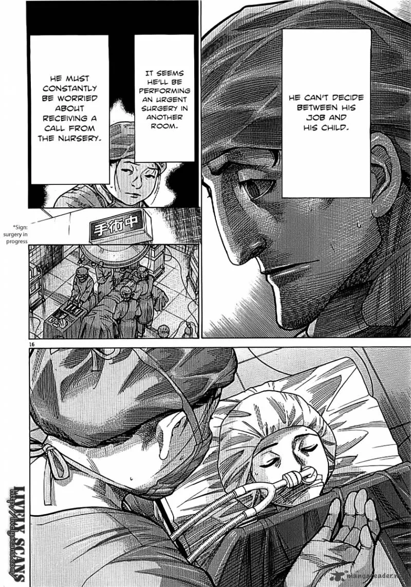 Team Medical Dragon Chapter 140 page 19