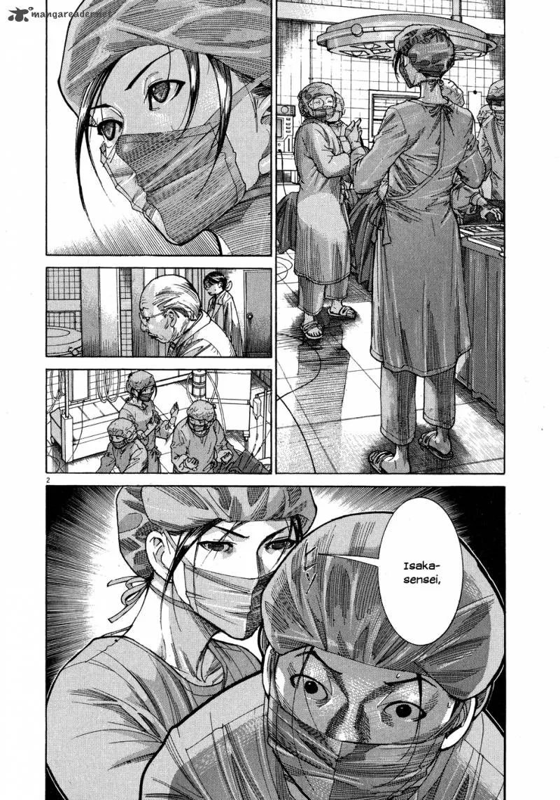 Team Medical Dragon Chapter 142 page 4