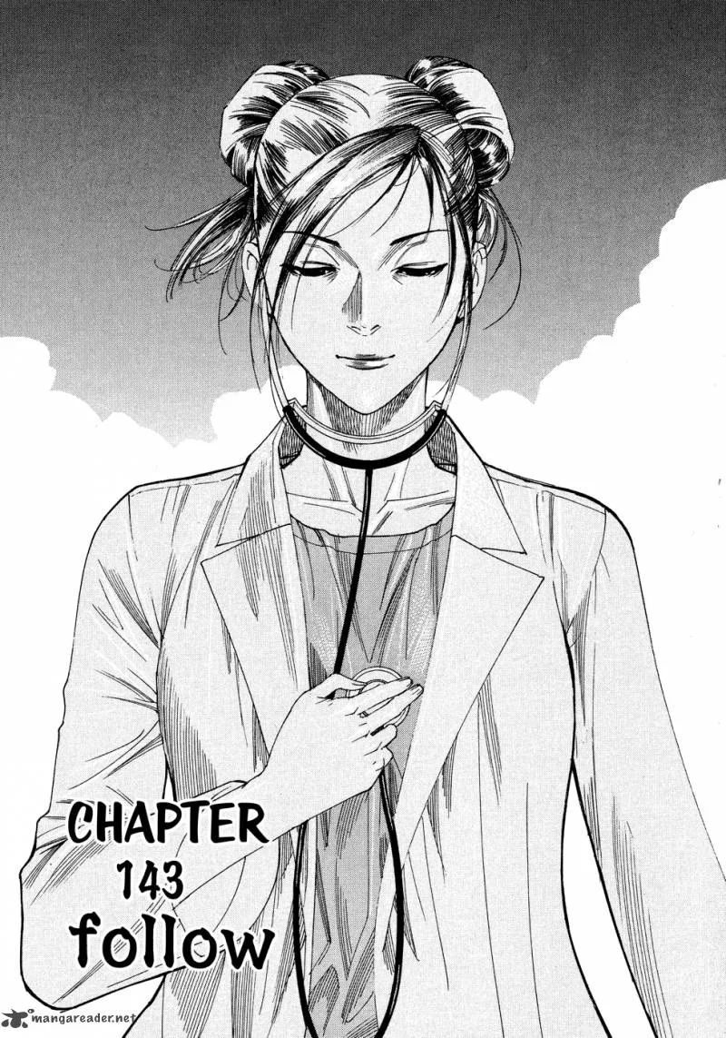 Team Medical Dragon Chapter 143 page 3