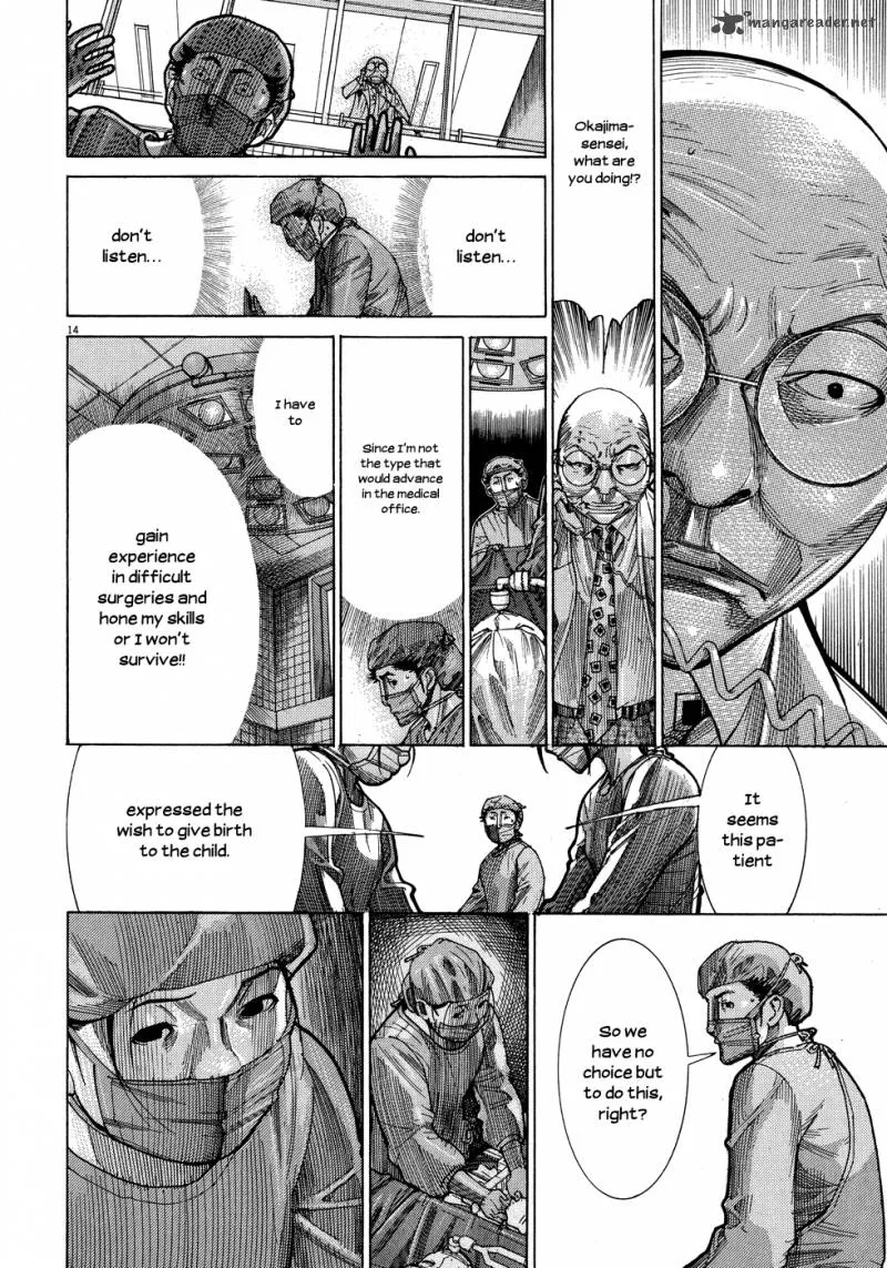 Team Medical Dragon Chapter 143 page 16