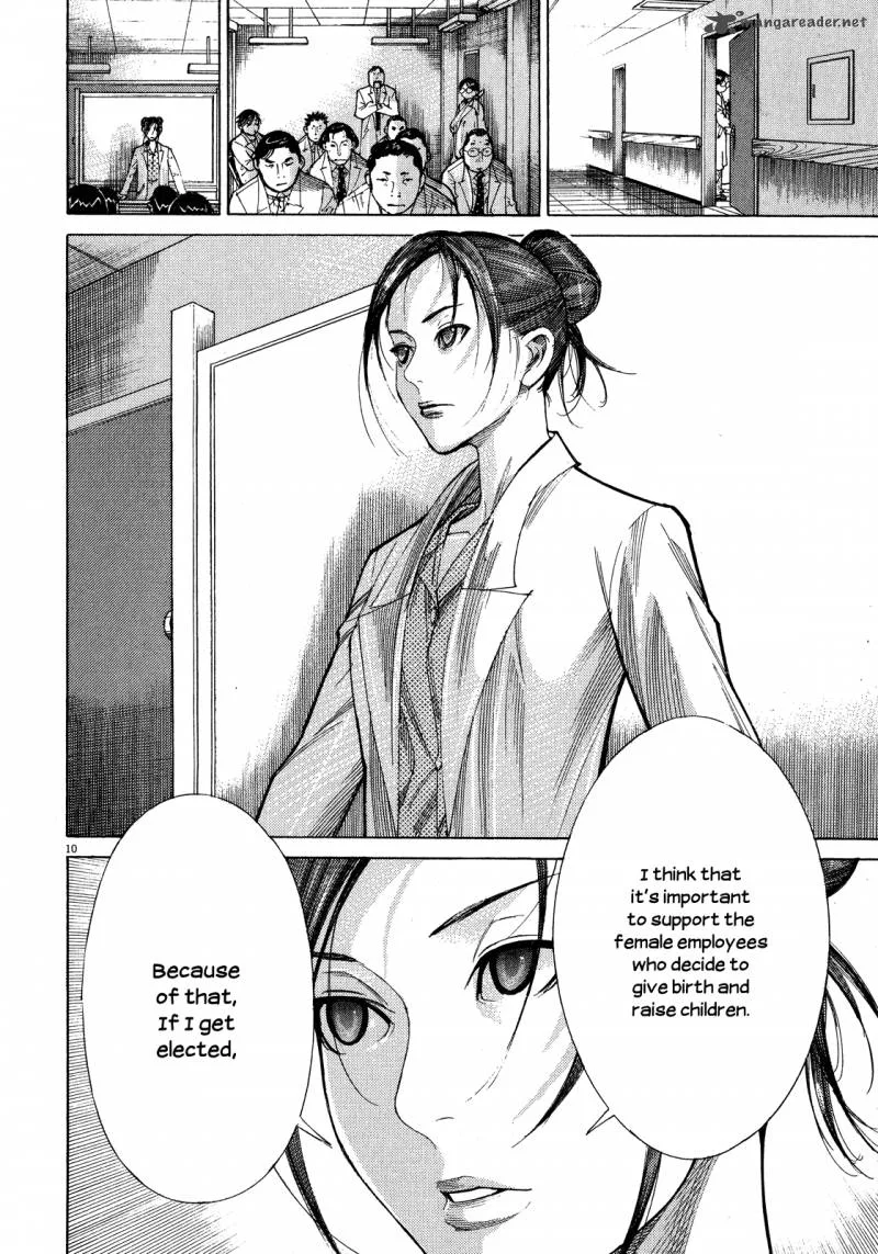 Team Medical Dragon Chapter 145 page 12
