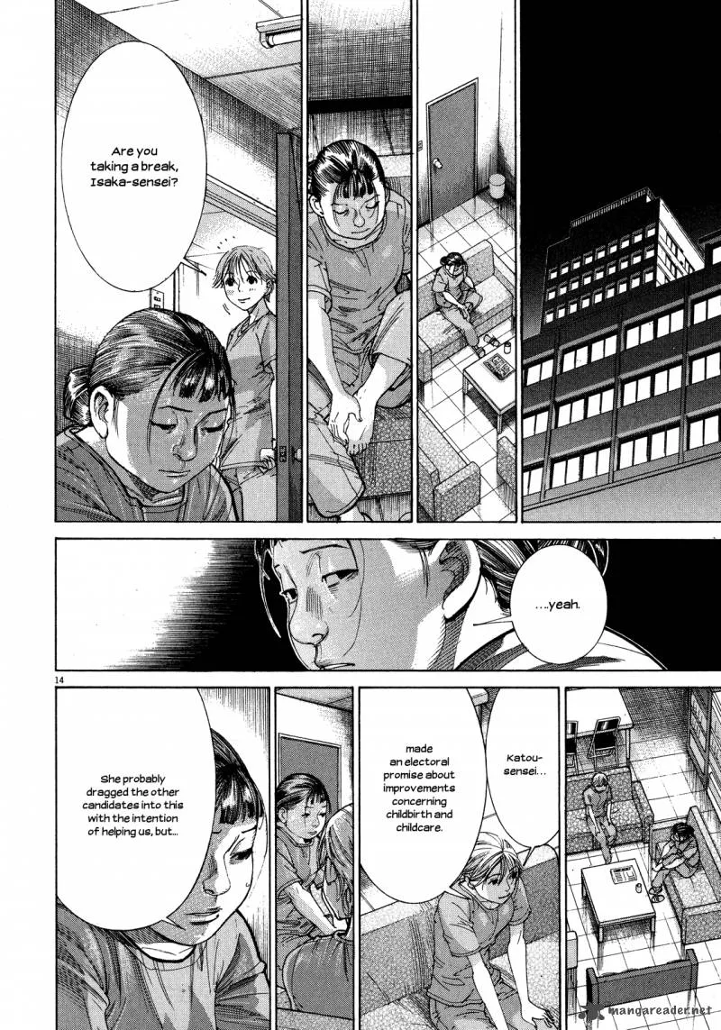 Team Medical Dragon Chapter 145 page 16