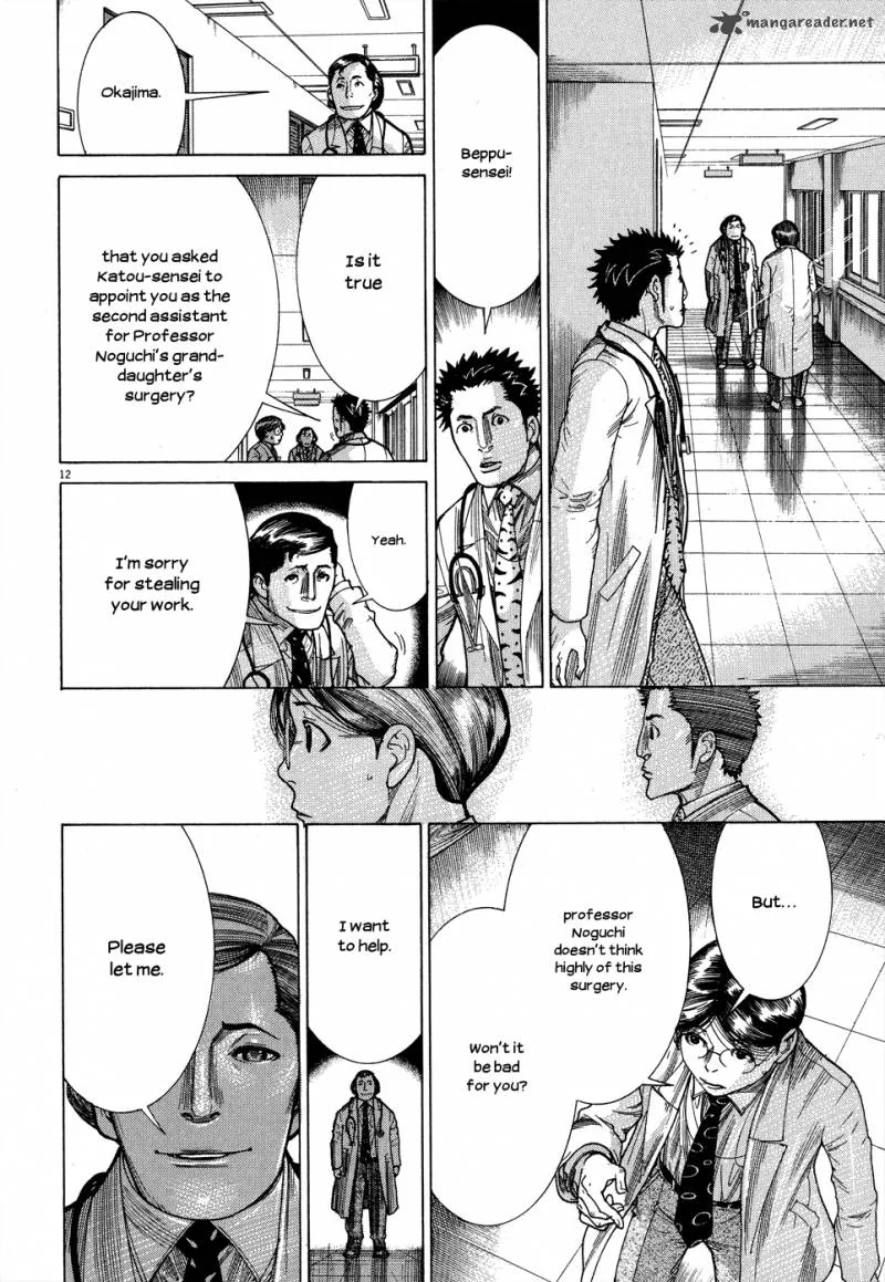 Team Medical Dragon Chapter 146 page 14