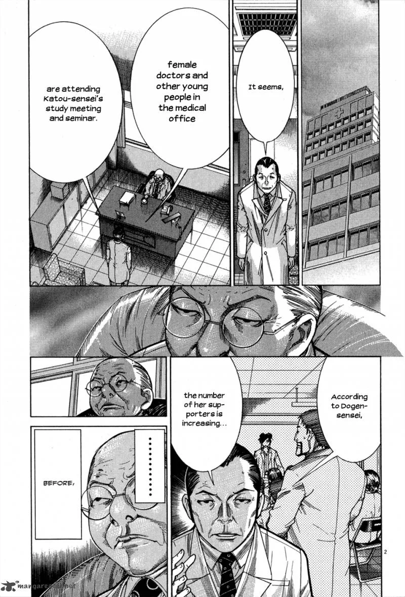 Team Medical Dragon Chapter 147 page 4