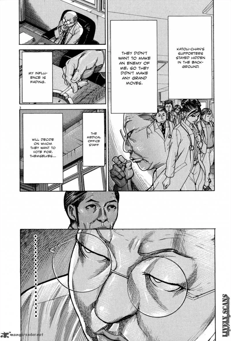Team Medical Dragon Chapter 147 page 5