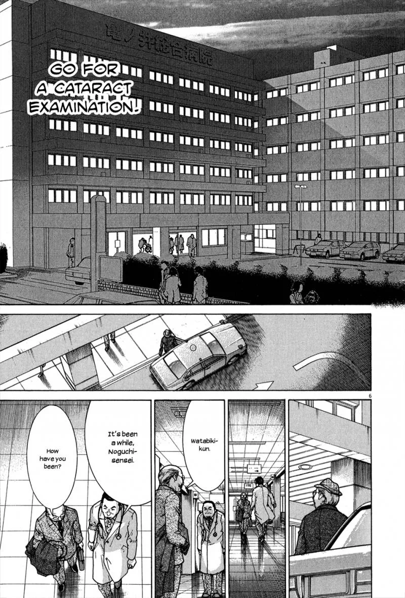 Team Medical Dragon Chapter 147 page 8
