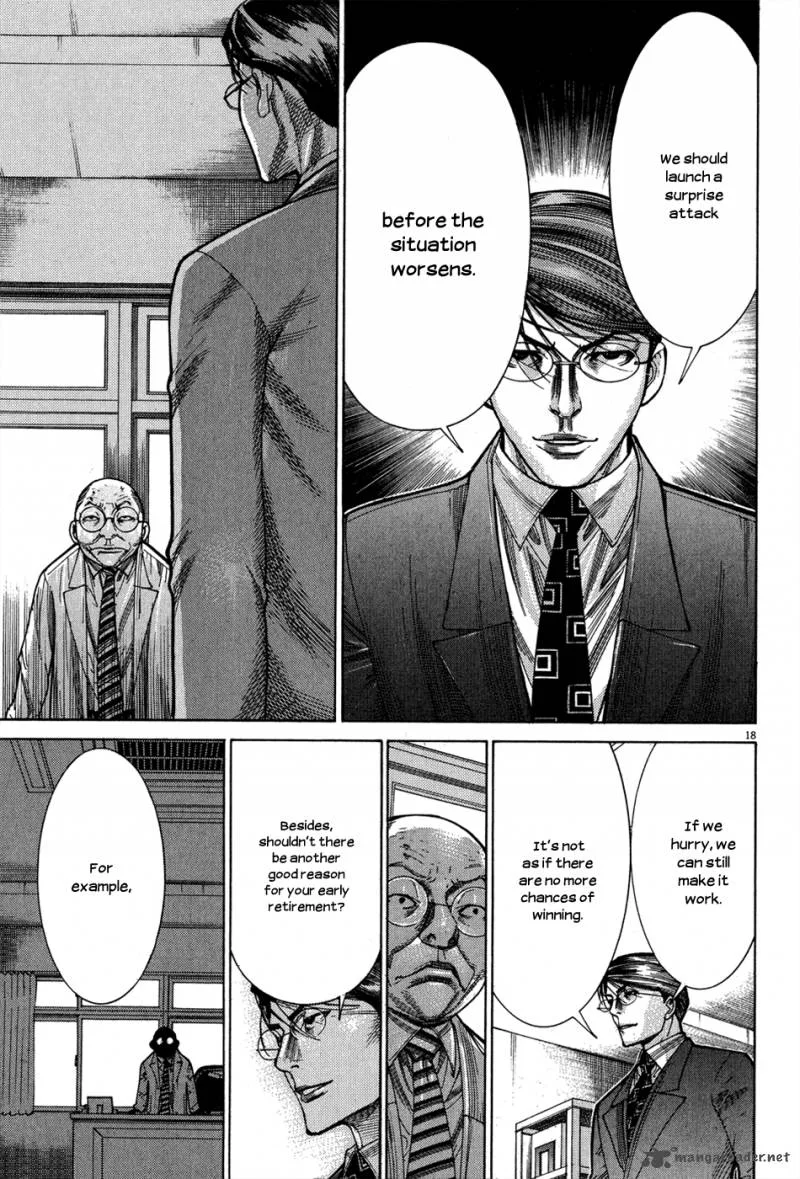 Team Medical Dragon Chapter 147 page 19