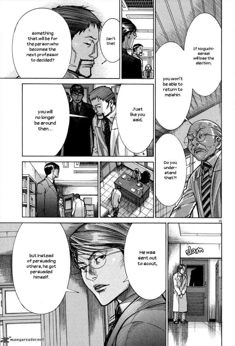 Team Medical Dragon Chapter 147 page 18