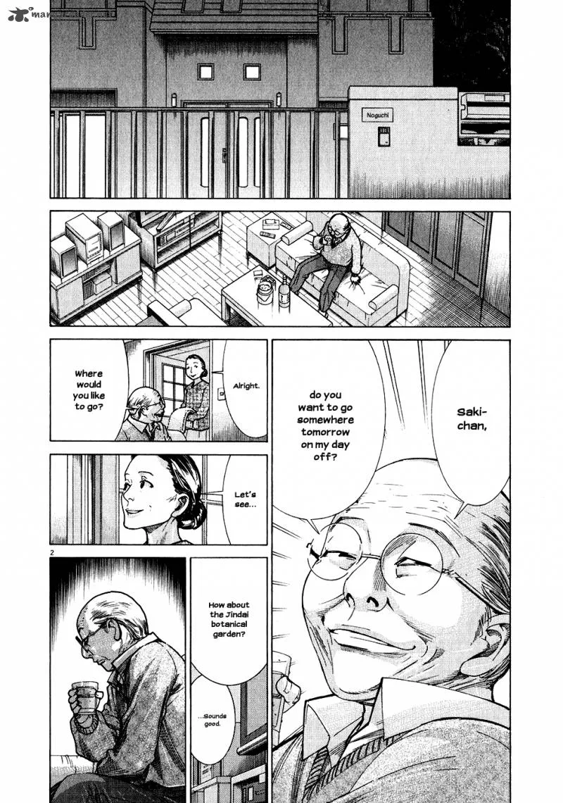 Team Medical Dragon Chapter 148 page 5