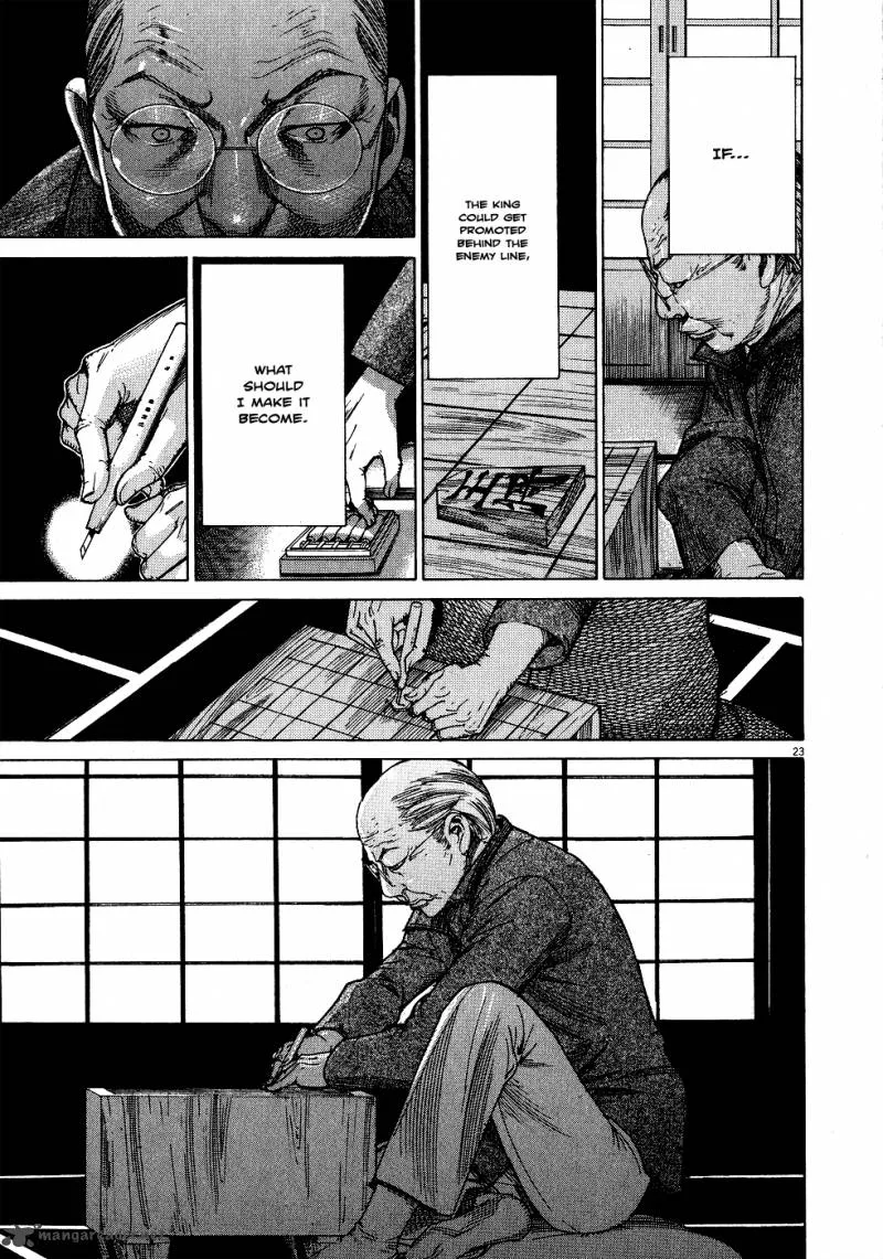 Team Medical Dragon Chapter 148 page 26