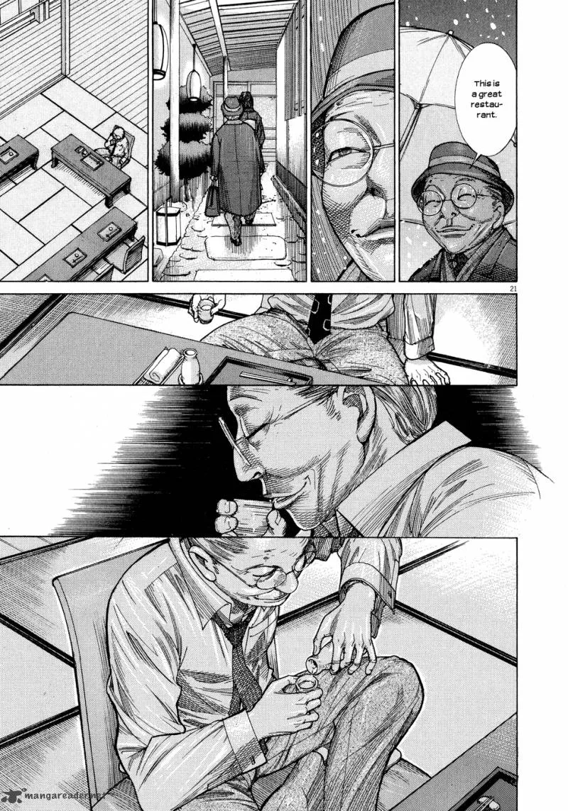 Team Medical Dragon Chapter 149 page 24