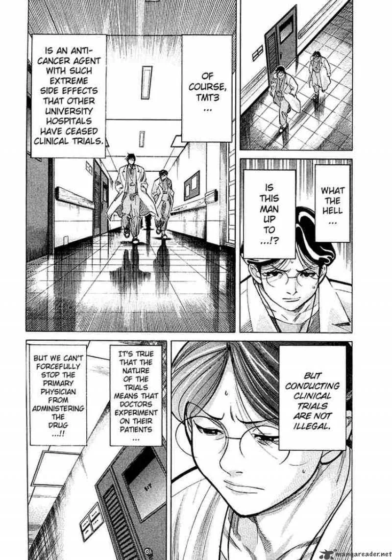 Team Medical Dragon Chapter 15 page 5