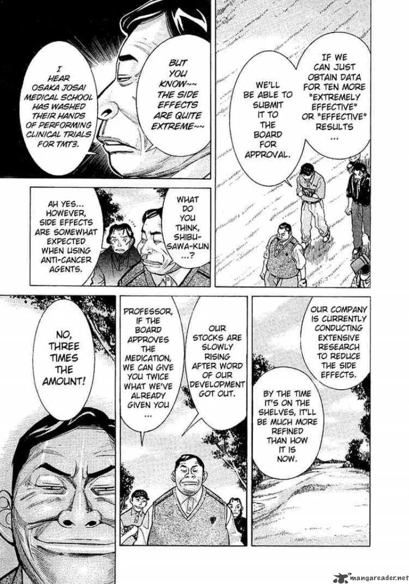 Team Medical Dragon Chapter 15 page 3
