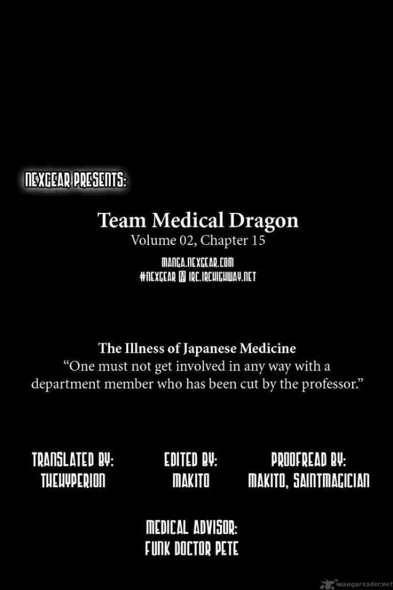 Team Medical Dragon Chapter 15 page 26