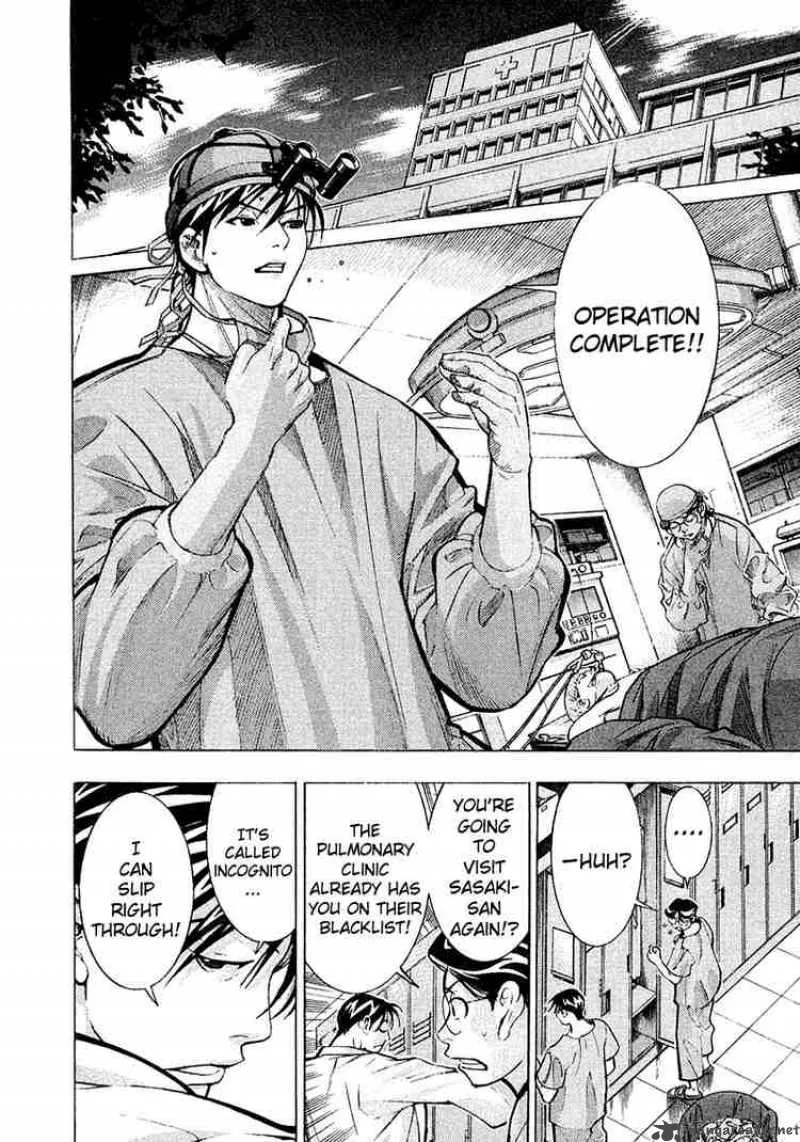 Team Medical Dragon Chapter 15 page 4