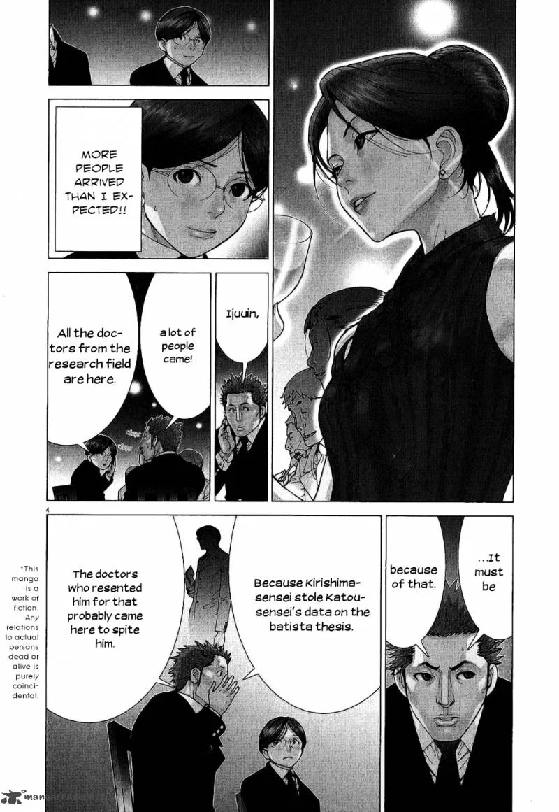 Team Medical Dragon Chapter 150 page 8