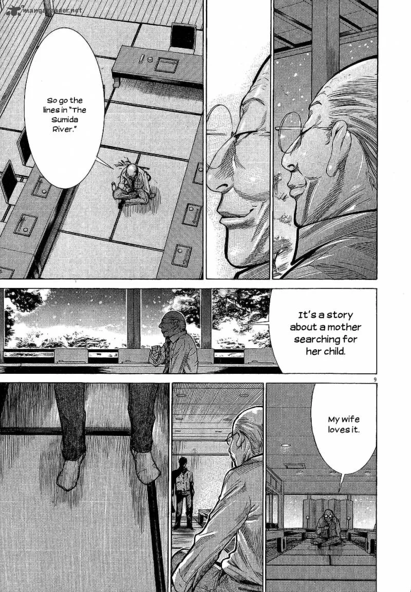 Team Medical Dragon Chapter 150 page 13