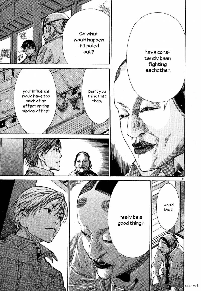 Team Medical Dragon Chapter 150 page 24