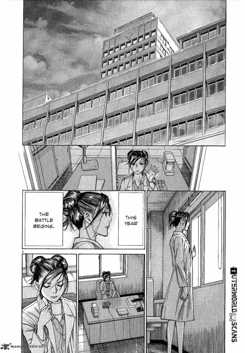 Team Medical Dragon Chapter 151 page 3