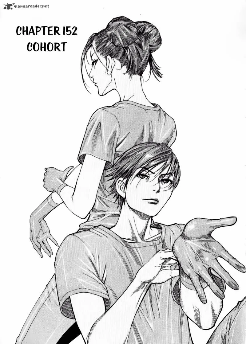 Team Medical Dragon Chapter 152 page 1