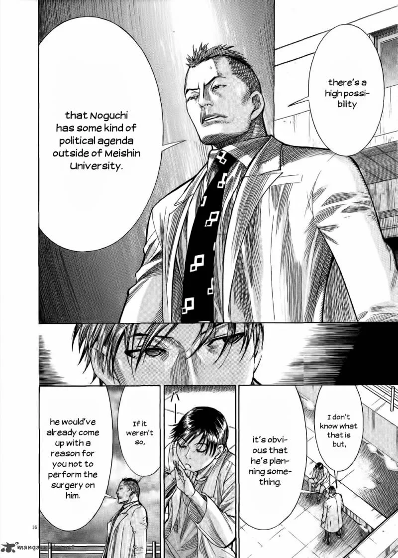 Team Medical Dragon Chapter 152 page 17