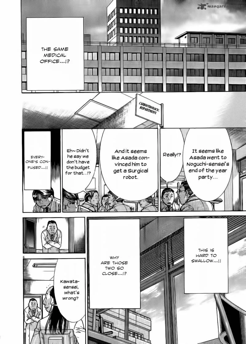 Team Medical Dragon Chapter 152 page 7