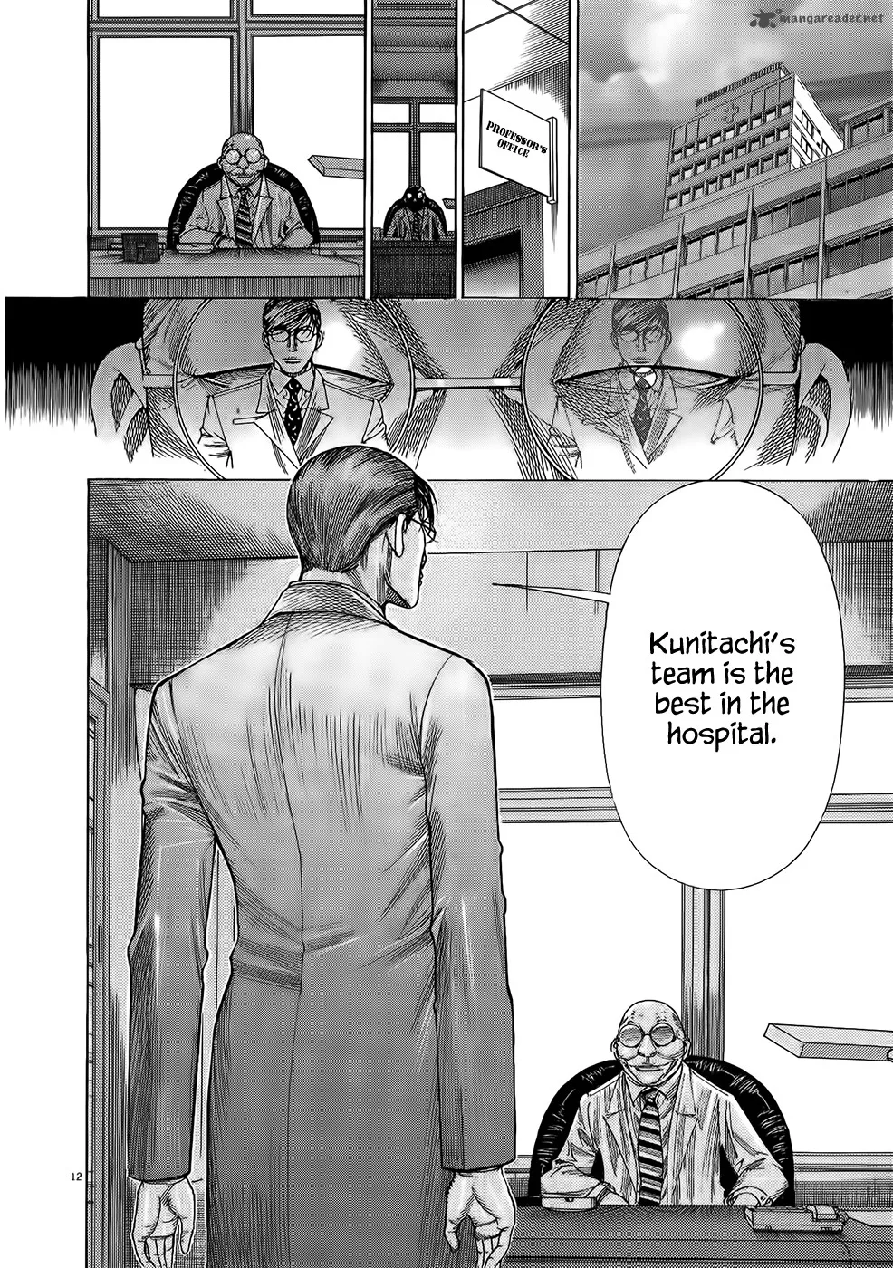 Team Medical Dragon Chapter 154 page 13
