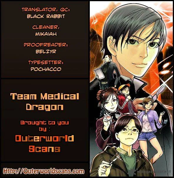 Team Medical Dragon Chapter 159 page 1