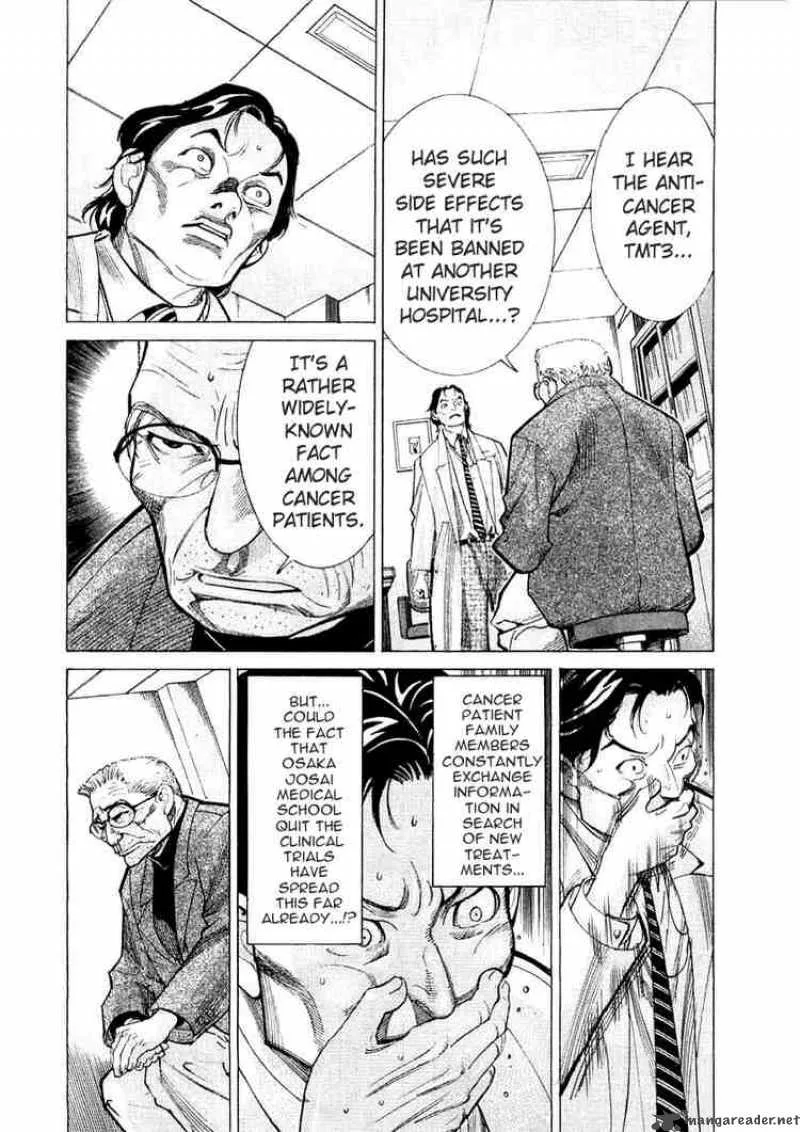 Team Medical Dragon Chapter 16 page 5