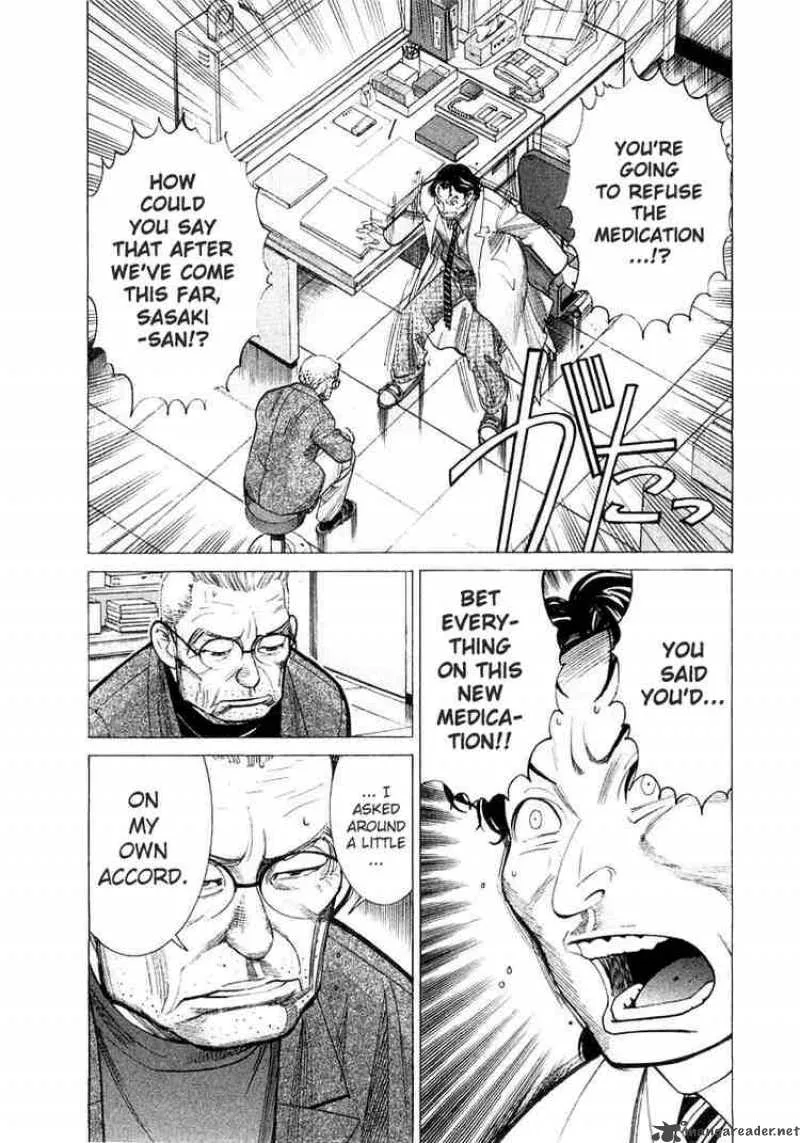 Team Medical Dragon Chapter 16 page 4