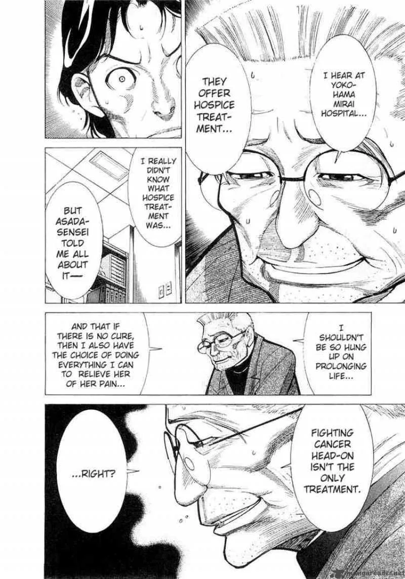 Team Medical Dragon Chapter 16 page 6