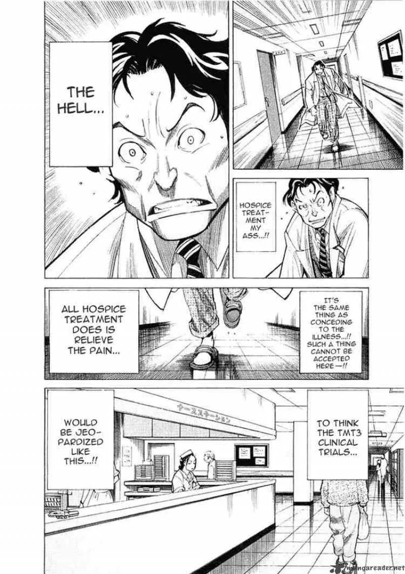 Team Medical Dragon Chapter 16 page 8