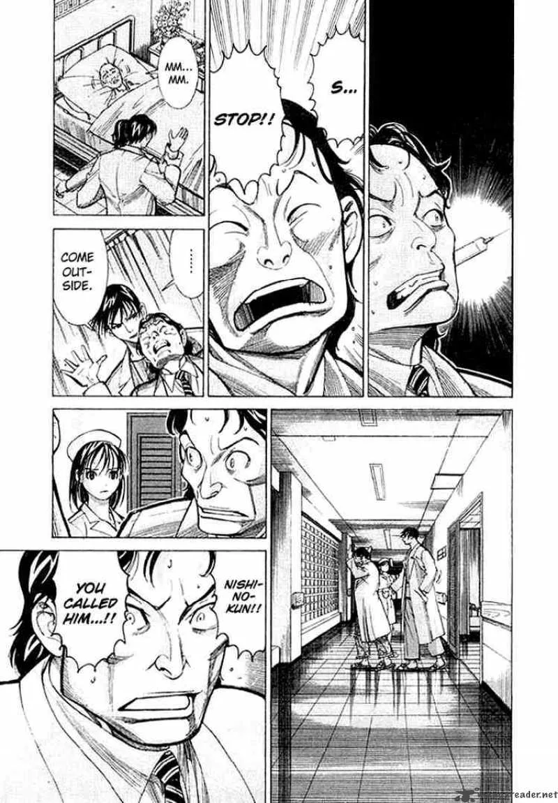Team Medical Dragon Chapter 16 page 17