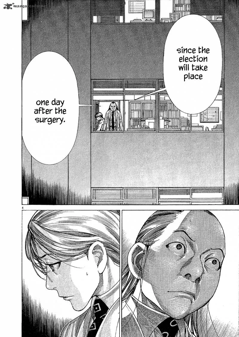 Team Medical Dragon Chapter 160 page 5